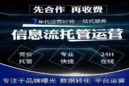 百度SEM竞价案例：从零开始，实现业绩翻倍